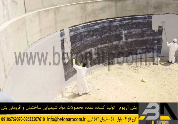 مقاوم سازی پایه مخازن بتنی