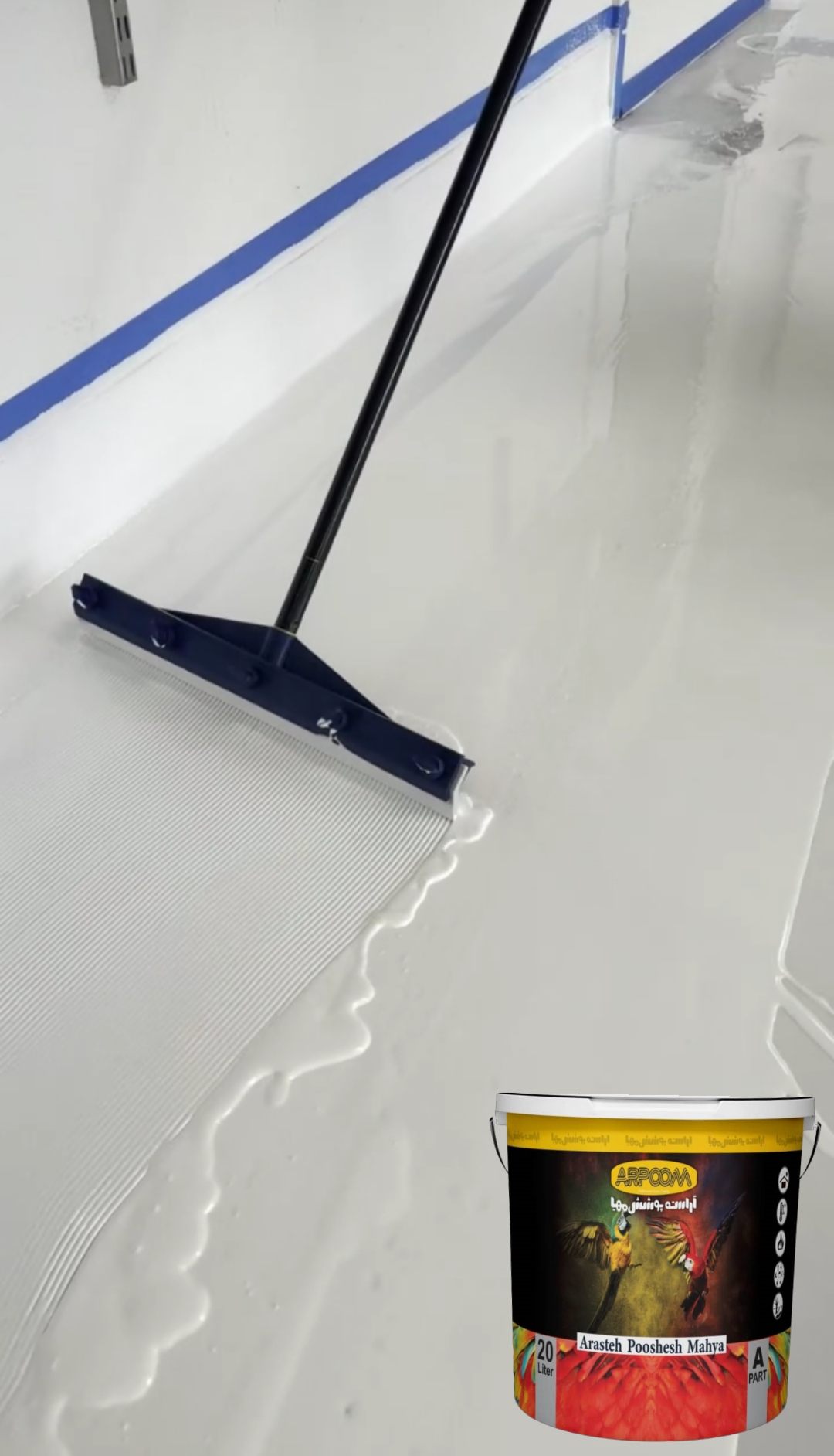 انواع کفپوش اپوکسی و پلی یورتان