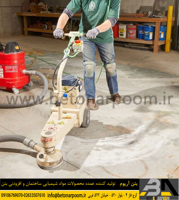 تراز سطح بتن