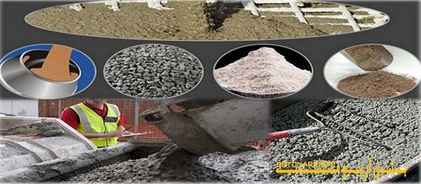 مواد افزودنی بتن