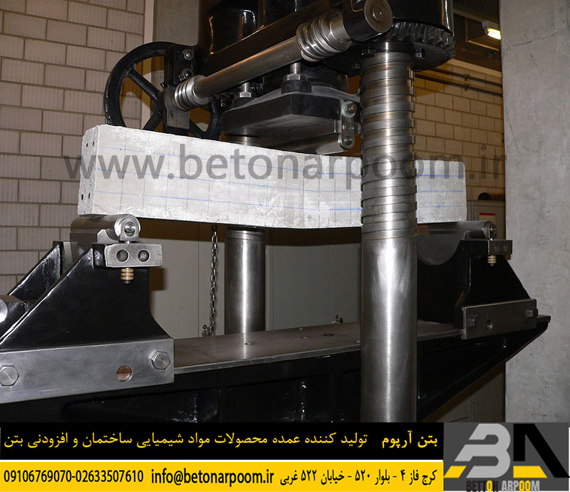 همه چیز درباره مقاومت خمشی بتن