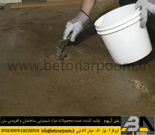 آنی گیر بتن، کاربرد و نحوه اجرا