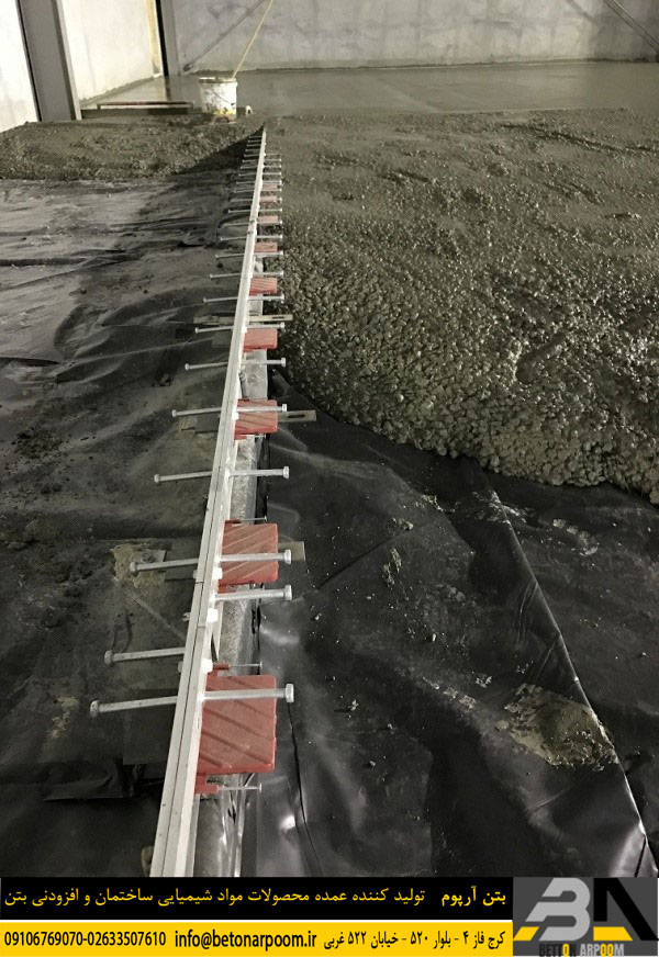 بتن تقویت شده با الیاف فولادی