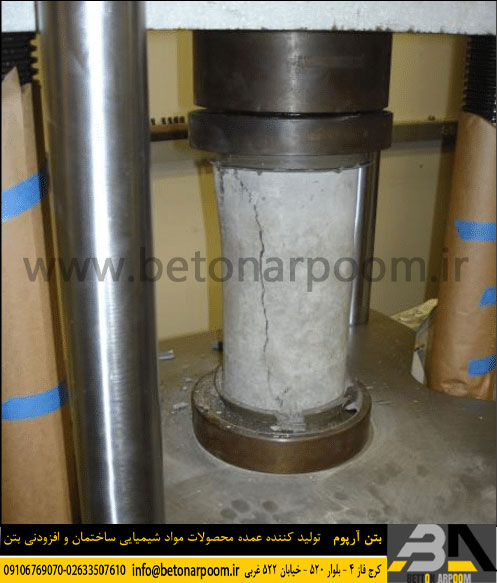 تست مقاومت فشاری بتن