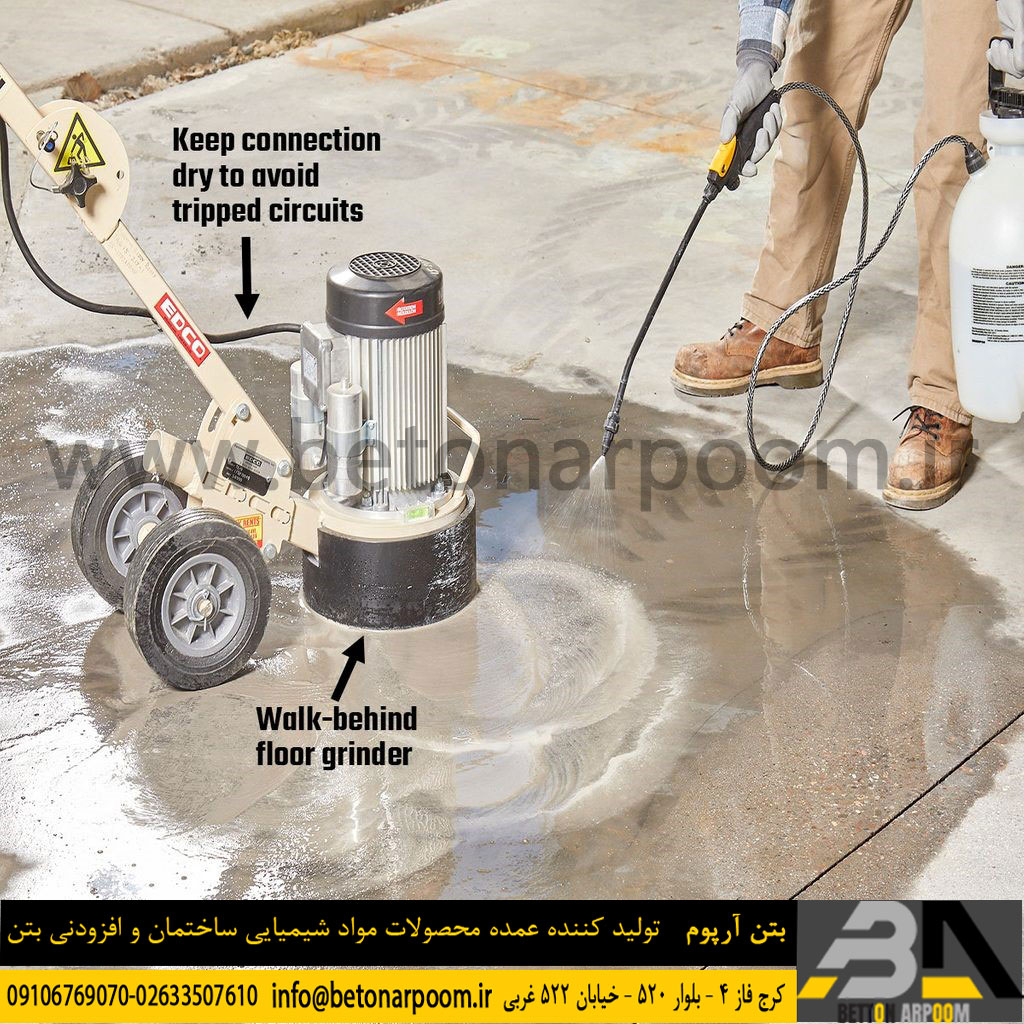 تراز سطح بتن