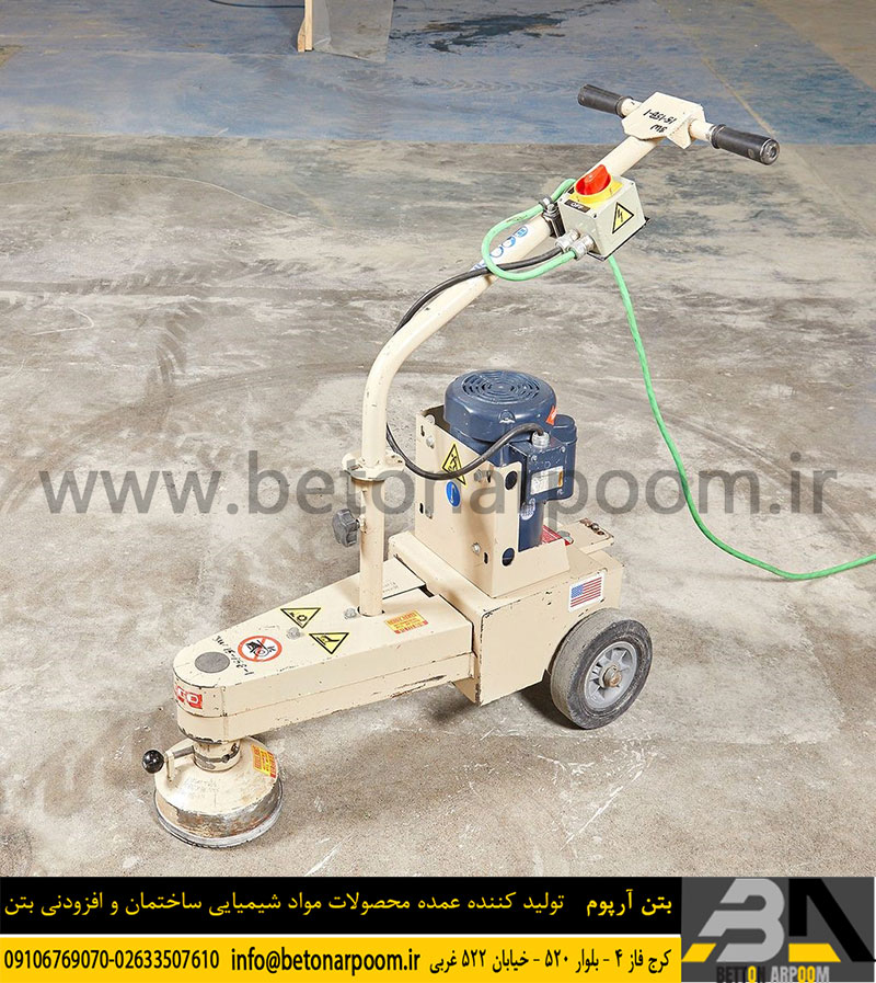 تراز سطح بتن