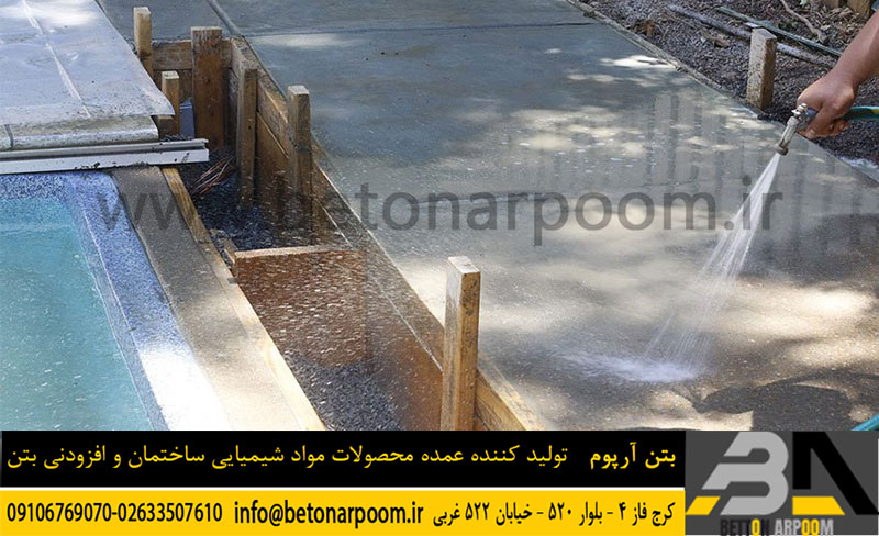 روش های افزایش مقاومت بتن