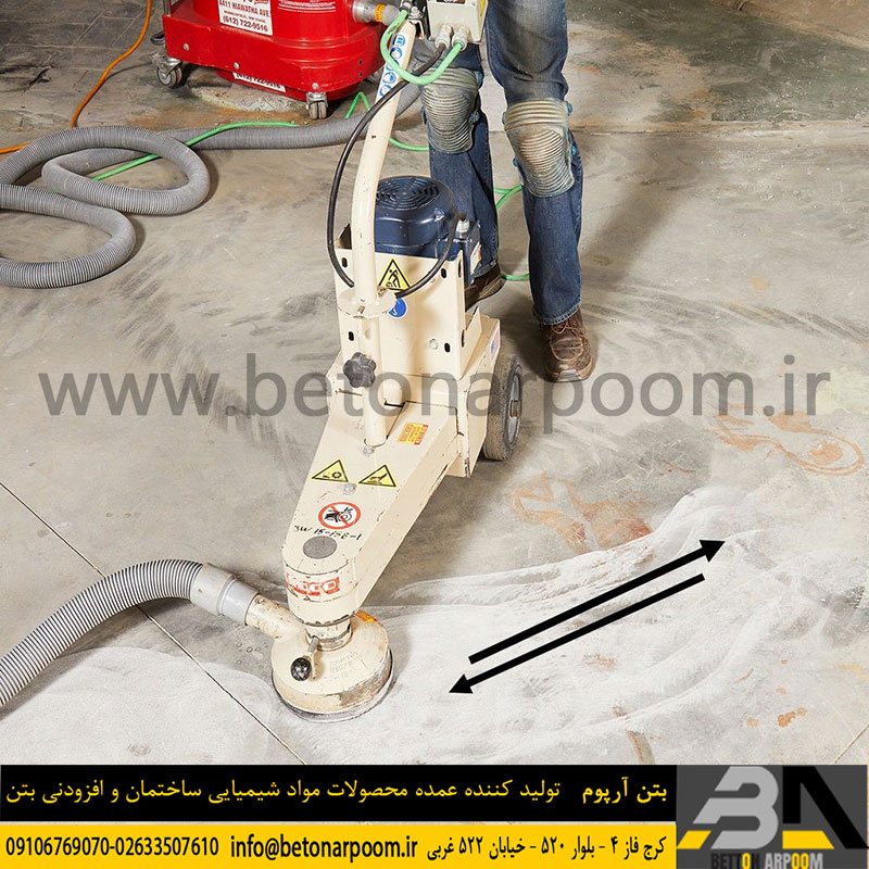 تراز سطح بتن