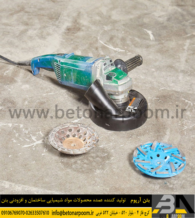 تراز سطح بتن