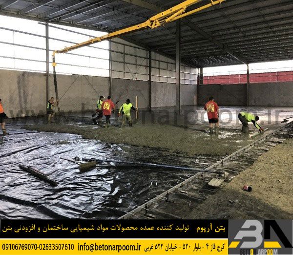 بتن تقویت شده با الیاف فولادی