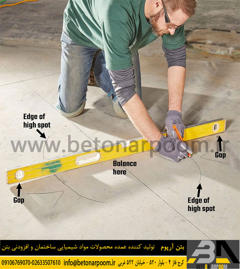 تراز سطح بتن