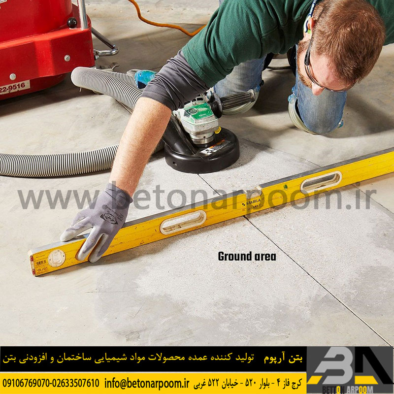 تراز سطح بتن