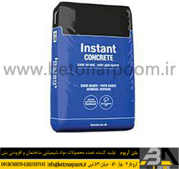 آنی گیر بتن، کاربرد و نحوه اجرا