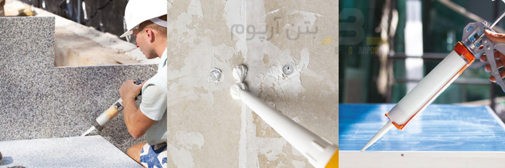 ماستیک چیست؟