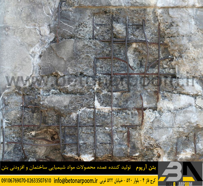 تاثیرات سرباره بر بتن