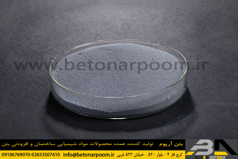 میکروسیلیس یا میکروسیلیکا