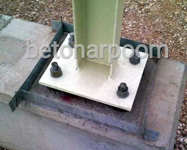 گروت پایه سیمانی BR-GN01