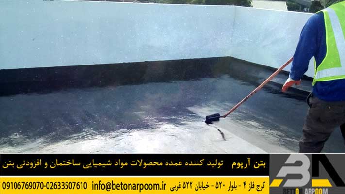 نحوه آب‌بندی بتن، چگونه بتن را واترپروف (ضد آب) کنیم؟